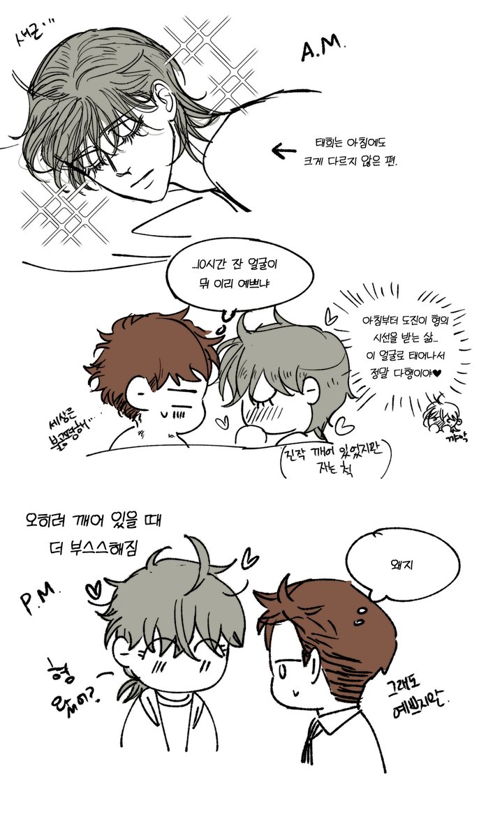 돌샤 (DolSHA) tweet media