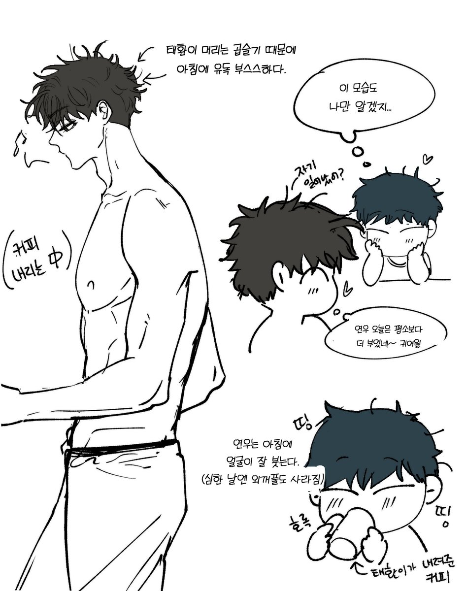 돌샤 (DolSHA) tweet media