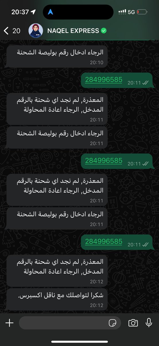 ii_mem5's tweet photo. @NaqelCare واخر شي تقولون لي لايوجد لديك شحنه على هذا الرقم ؟ https://t.co/6I0BbR2pu4