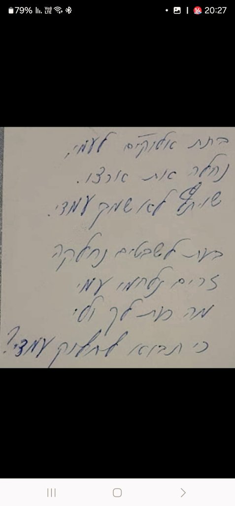 Tsofia_Nahon's tweet photo. @BenCaspit ואוו.
צבי משה הלוי צחור. 
מאחרוני דור המייסדים.
מתיישב בארצו.
ממחדשי הישוב היהודי בחברון.
לוחם לח"י. שורד אלטלנה. כל מלחמות ישראל.
סב ללמעלה מ 60 נכדים ונינים.
כולם מתיישבים. 
כולם לוחמים בצה"ל.
איש של מעשים.
התעלמו מהשורות שכתב, ואולי בגלל זה רע. https://t.co/9pPGnH0nue