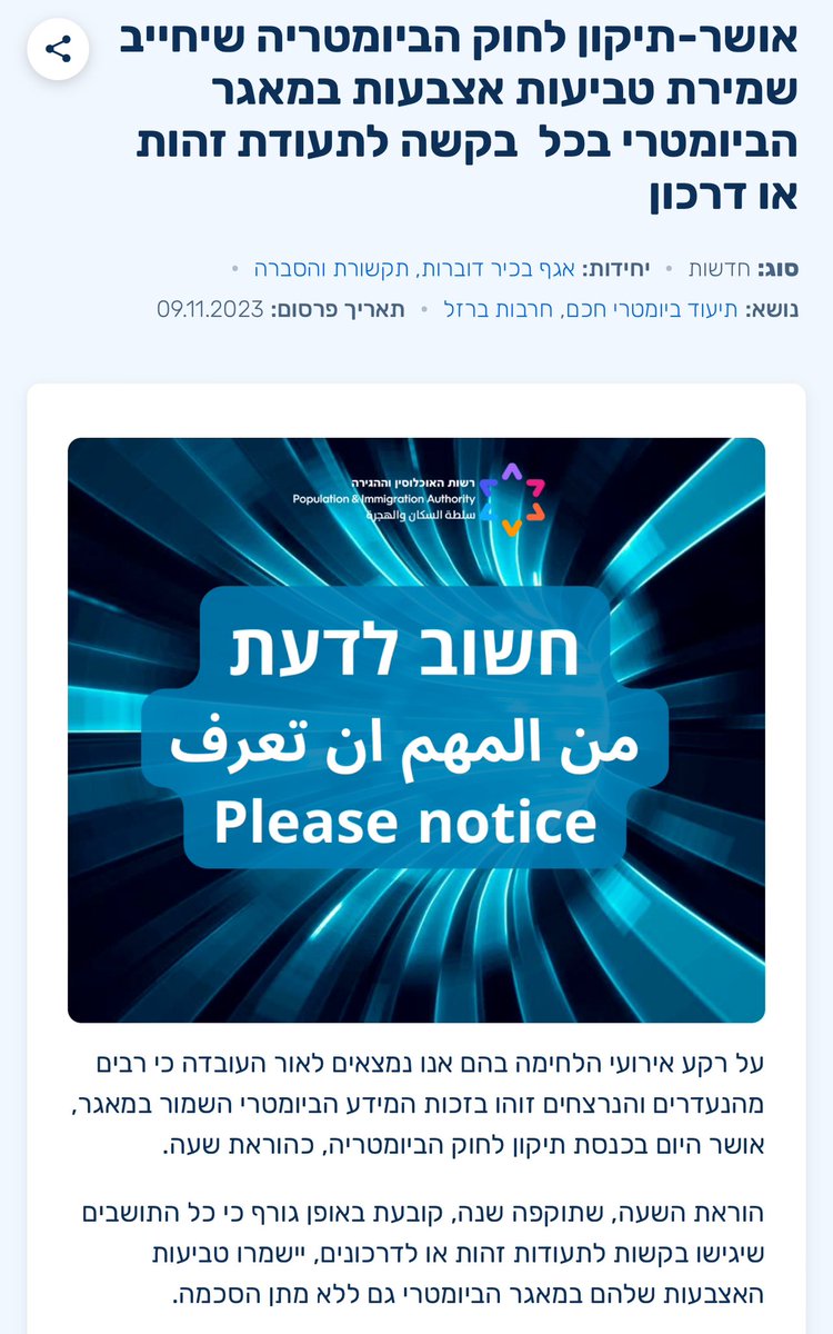 anirozaleison's tweet photo. יש משהו שהגיש על זה בג״ץ? https://t.co/WExE8Nae13