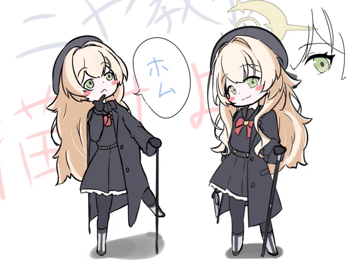 #ブルアカ #BlueArchive
ニヤニヤ教授 