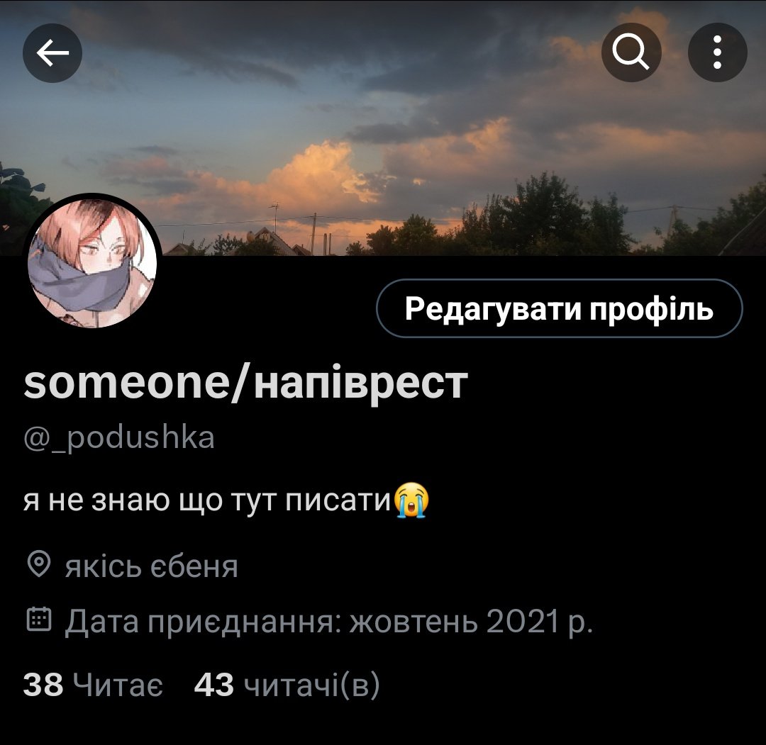 _podushka's tweet photo. я у мами естет https://t.co/PXCijbYirl