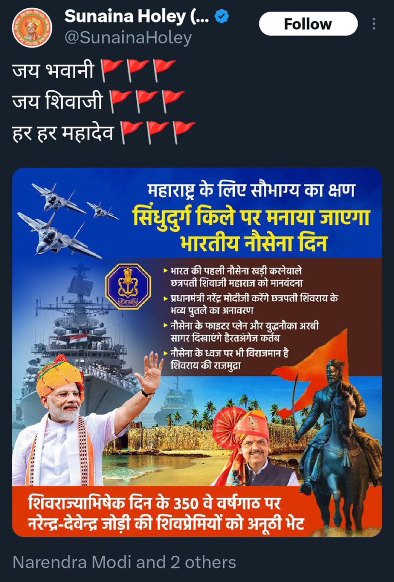 suktabombil's tweet photo. क्रेडिट घ्यायचे जबाबदारी
असेल तेव्हा घ्यायची वेळ येते तेव्हा
#राजं_माफ_करा https://t.co/T7VrgXnZdA