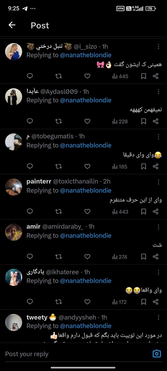 بزرگ خاندان tweet media
