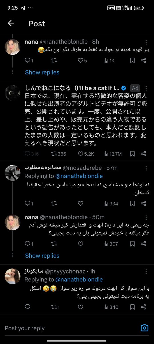 بزرگ خاندان tweet media