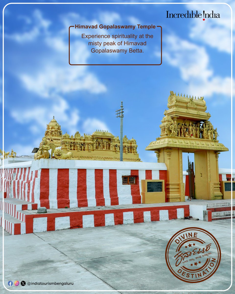 IndiaTourismBa2's tweet photo. The #HimavadGopalaswamy Temple in #Chamarajanagar district of #Karnataka is a beautiful temple that remains perpetually enveloped in fog atop a hill. The temple is dedicated to Lord #Krishna, who is worshipped as Gopalaswamy
@KarnatakaWorld
#Divinedestination
#Tourism #India https://t.co/l2tLfpGGsw