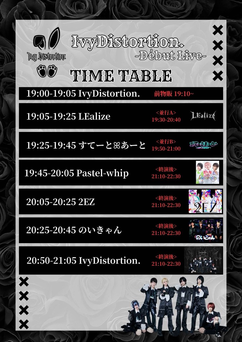 LEalize_info's tweet photo. 【出演情報】
🗓: 2024.9.27(金)
📍: X-HALL ZEN
⏱: OPEN 18:40 /START 19:00
🎫:優先¥3000/一般¥500(+各1D)
当日+¥1000 (+各1D)
🎤LIVE 19:05〜19:25
📸特典会 19:30〜20:40
🎟️チケット販売
8/28(水)22:00-9/22(日)23:59まで
https://t.co/TboGUhEf57
#LEalize https://t.co/hplBHfj4QR