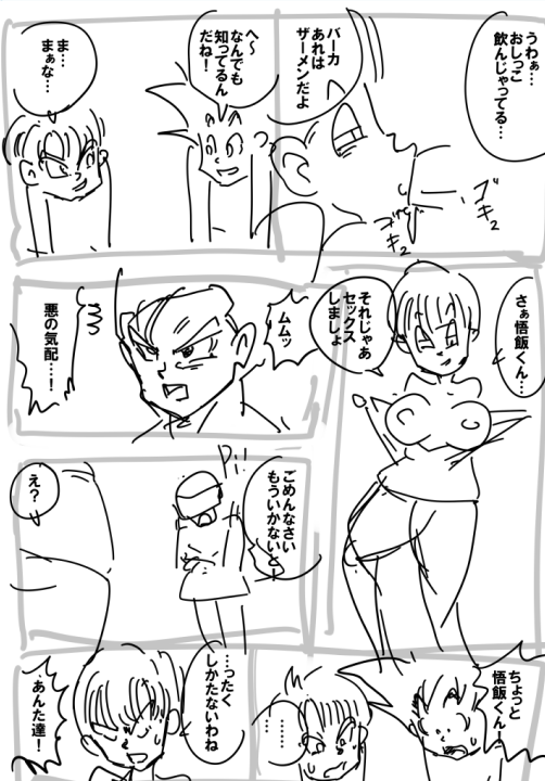 とりあえず書かないと
だめかどうかわかんないですからね('・ω・`)
子どものコマが邪魔だから後で整理しないと 