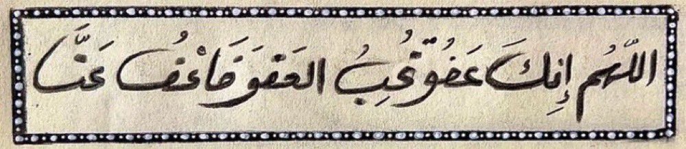 شليويح tweet media