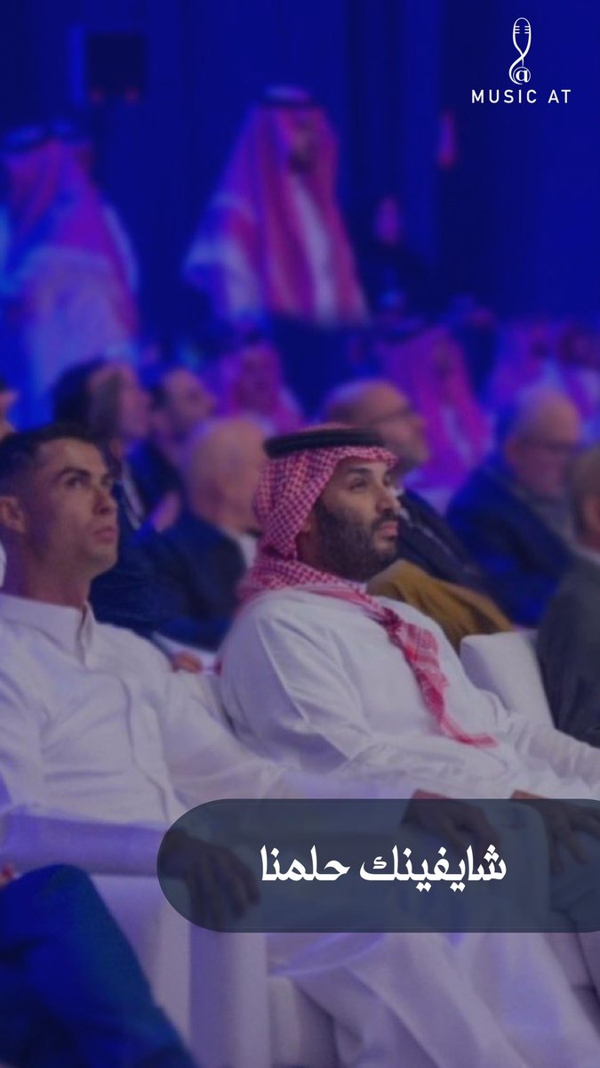 شايفينك حلمنا 💜
#محمد_بن_سلمان_ولي_العهد 
#محمد_بن_سلمان‌ 
#esport