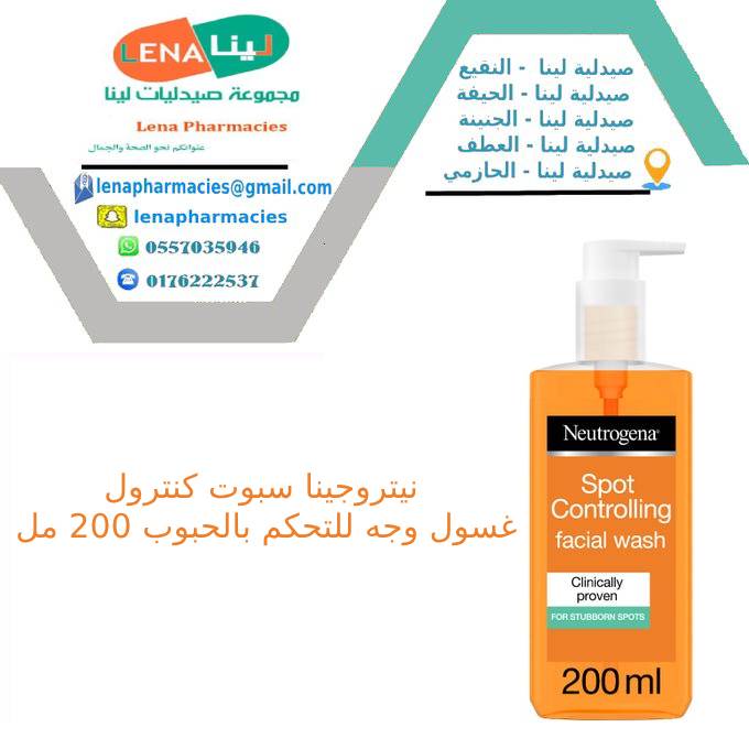 lenapharmacies's tweet photo. https://t.co/MFWGuZsbdn