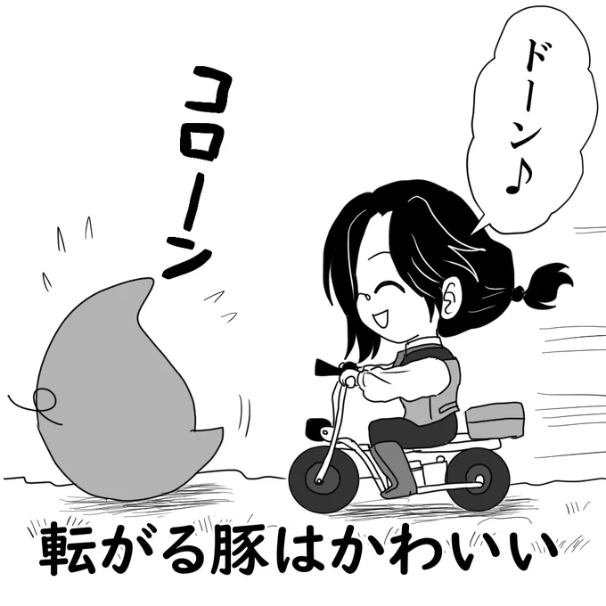 #シェリンの証拠品
7 Days to Die の配信お疲れ様でした
電気トラップも面白かったですが、豚さんがはねられると可愛らしく転がるのが笑えました
エンジン音を自分でできるのも強いなぁと思いました 