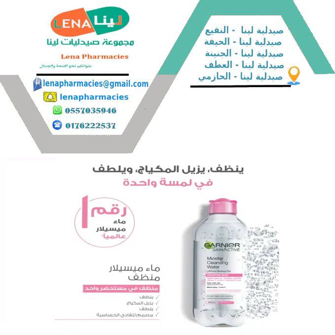lenapharmacies's tweet photo. https://t.co/wczaKNMmwT
