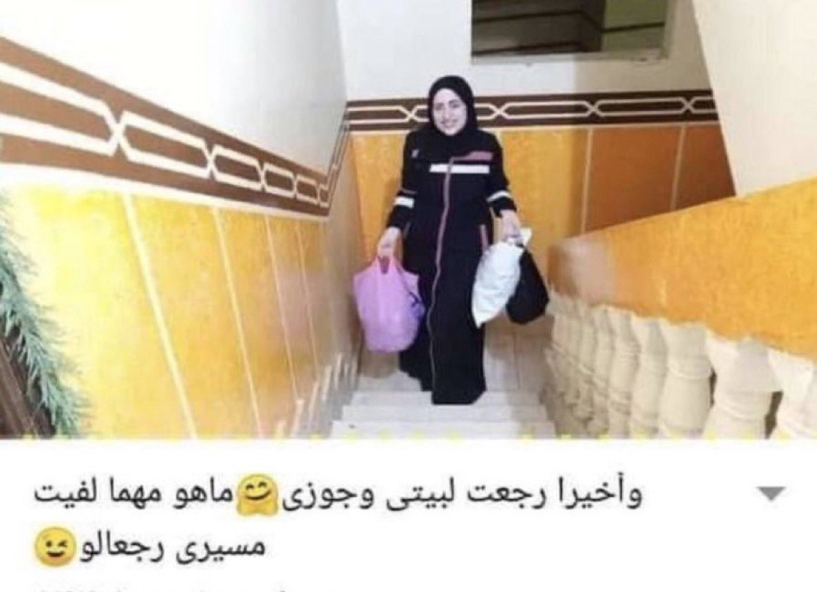 الشيخة لمى tweet media