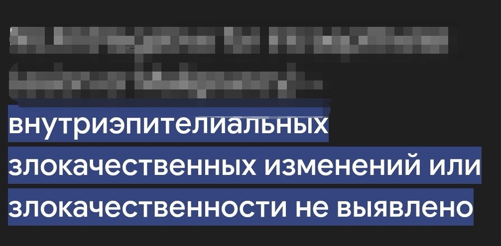 all_fall's tweet photo. После месяца терапии для иммунки и двух восстановления, показатель только поднялся. Ну хоть эта новость хорошая. 20.08. https://t.co/okxvGXk0Np