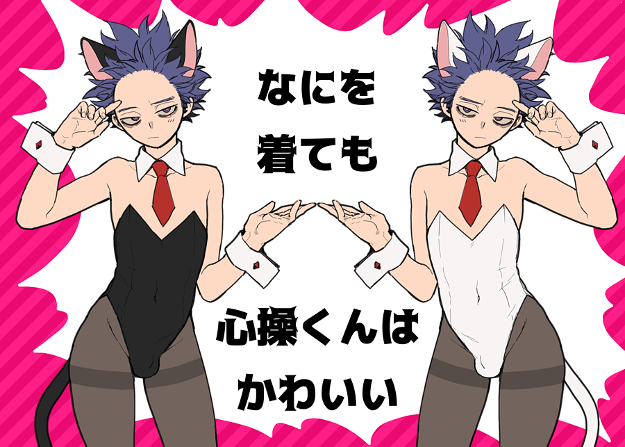 @xxx いつもの 
