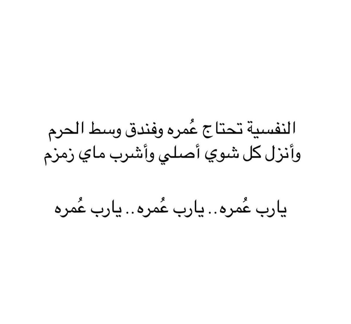 محبوب (@imahbuob) on Twitter photo 