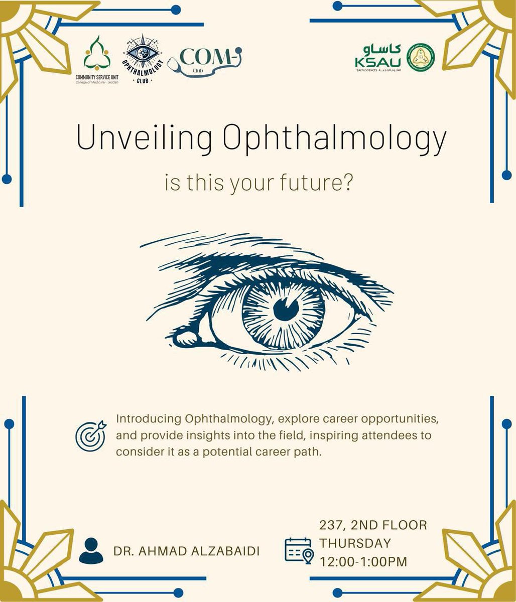 comj_cmty's tweet photo. لجميع المهتمين بتخصص طب و جراحة العيون 👁️

يسعدنا أن ندعوكم لحضور المحاضرة الافتتاحية لنادي طب وجراحة العيون لهذا العام، والتي يقدمها الخبير المتميز الدكتور أحمد الزبيدي.

ستتناول المحاضرة موضوعًا شيقًا ومهمًا لكل من يطمح لمجال طب العيون، حيث سيُسلط الضوء على مستقبل هذا التخصص، والتحديات والفرص المتاحة فيه.🌟

جهزوا أسئلتكم و انضموا الينا يوم الخميس 🤩