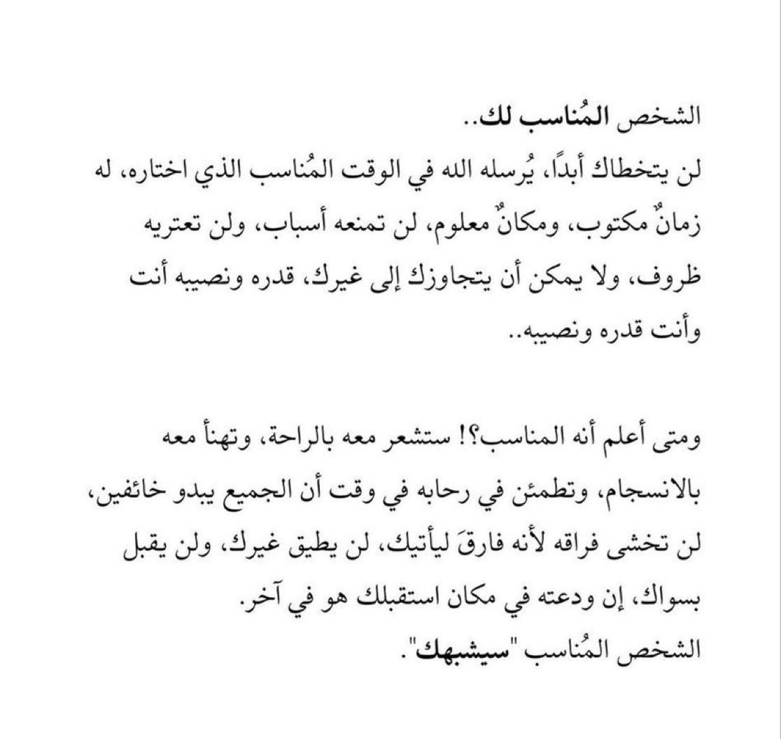 Qvv_v's tweet photo. "سيشبهك " 🤍 https://t.co/2cKUW19TkO