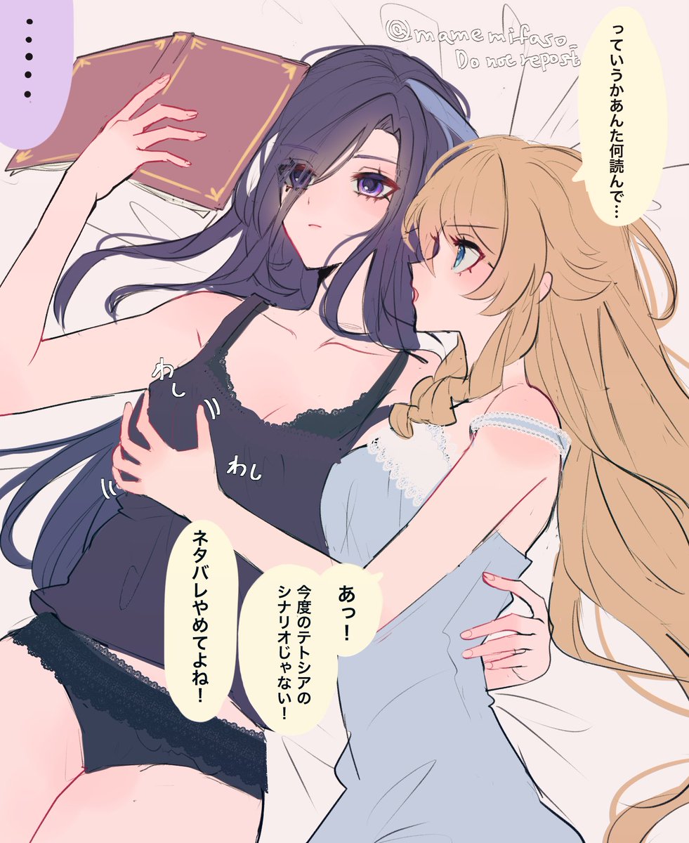 クロナヴィらくがき  #clorivia