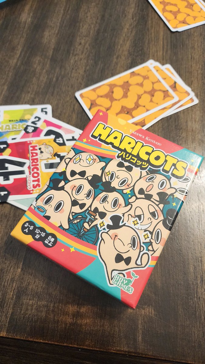 Haricots (ハリコッツ)  - Card shedding game. Short, simple &amp; fun! I love the card art choices...so bright &amp; cute 🥰