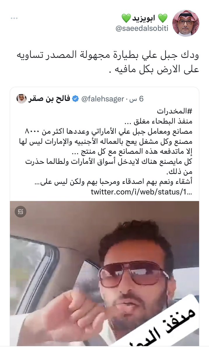 محمد الكواري tweet media