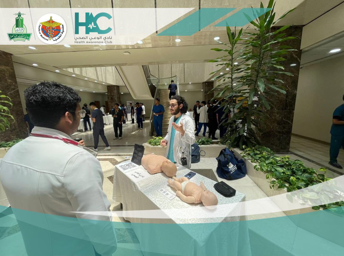 نادي الوعي الصحي| HAC tweet media
