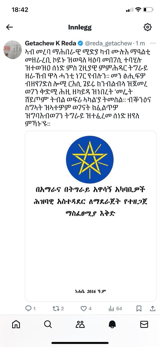 ProfMulugeta's tweet photo. 🚨 What I would like to hear now is not the ‘fakeness’ of the document that’s circulating. @reda_getachew needs to re-state his commitment of opposing “any attempt to legalize the occupation via referendum &amp; EFDRE admin in West &amp; South Tigray ” in violation of #COHA. #KnowMore https://t.co/sDKKThPZGM