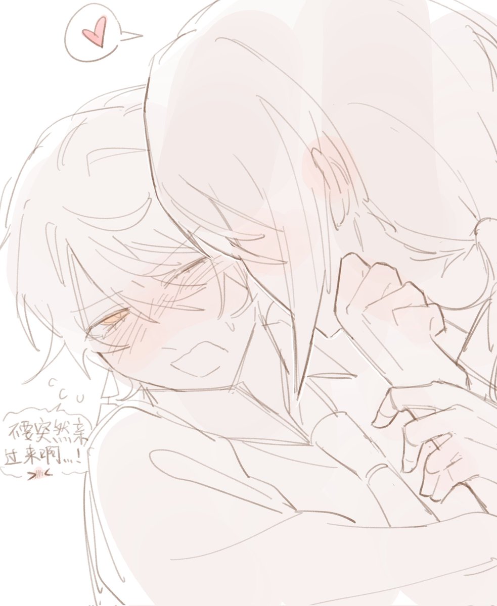ZHUOhai_'s tweet image. #類司 #ProjectSekai #ruikasa