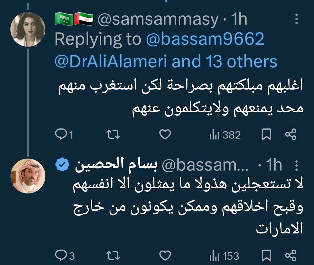 🇸🇦💚🇸🇦 عزيز tweet media
