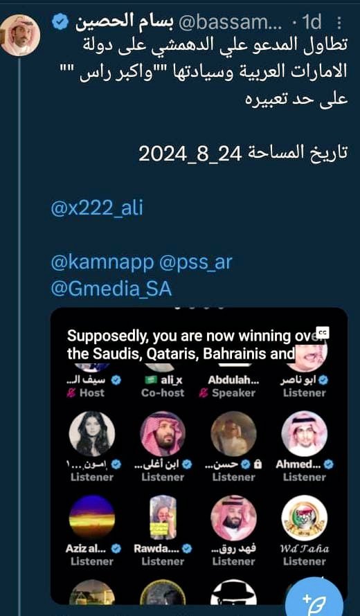 🇸🇦💚🇸🇦 عزيز tweet media