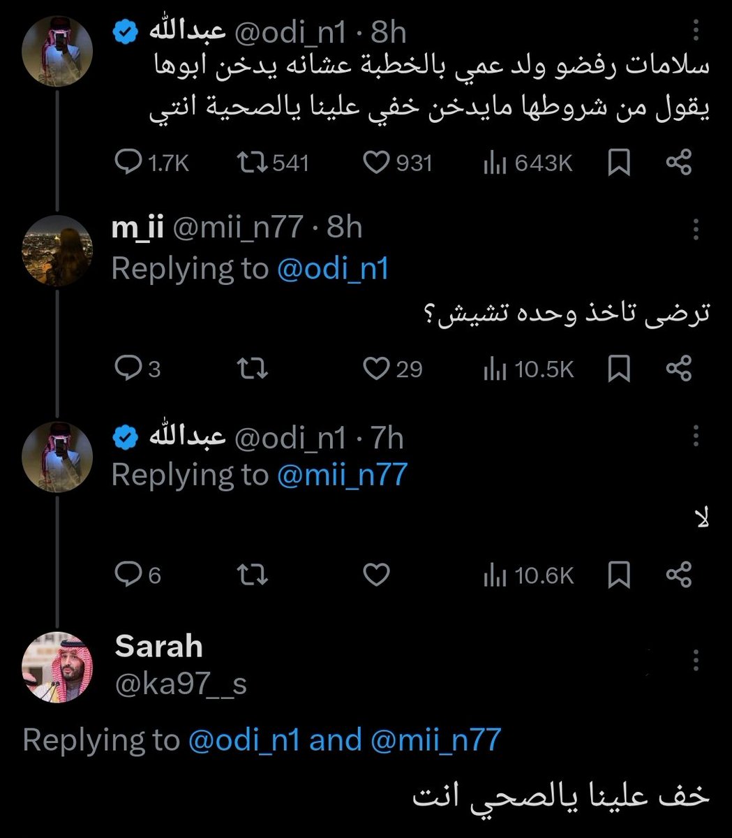 SerajToon's tweet photo. إكس يأخي 😄 https://t.co/o2ee94bjll