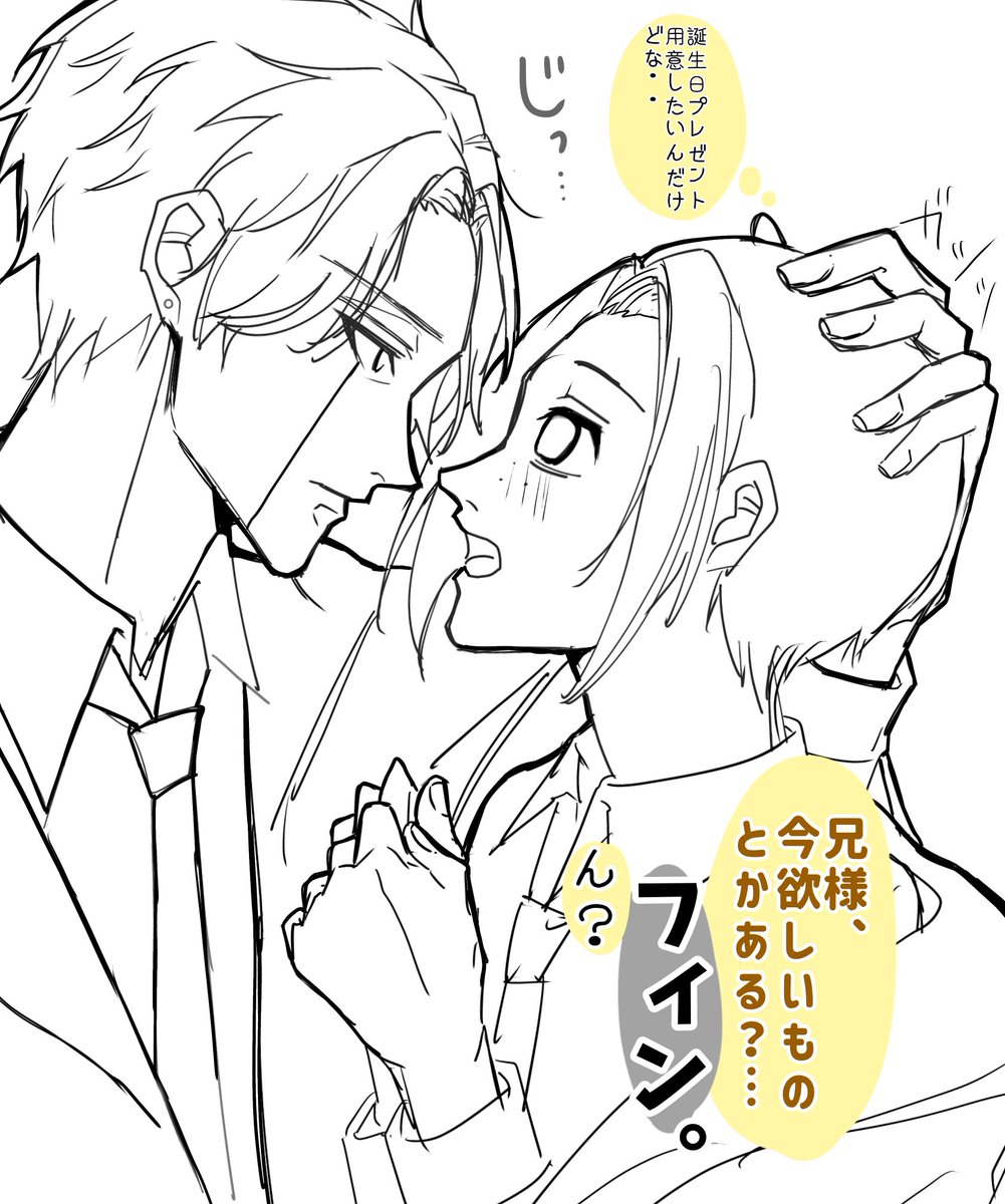 ☔️🐬/ﾚｲﾌｨﾝ
リサーチ失敗🐬くん