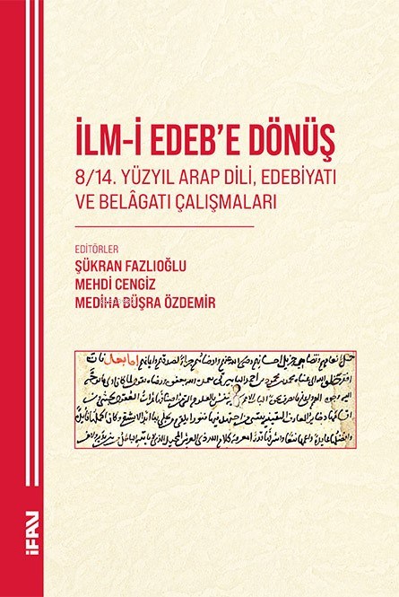 sukranfazlioglu's tweet photo. Uzun süredir bir ekiple üzerinde çalıştığımız eser nihayet çıktı...!

"İlm-i Edeb'e Dönüş: 8/14. Yüzyıl Arap Dili, Edebiyatı ve Belâgatı Çalışmaları
Editörler: Şükran Fazlıoğlu, Mehdi Cengiz, Mediha Büşra Özdemir

https://t.co/cl3TBaVfcj https://t.co/X4DkpdBFWh