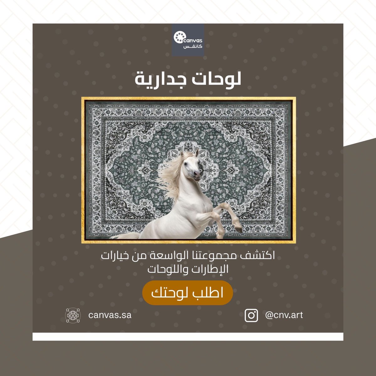 cnv_art's tweet photo. لوحات جداريه حسب رغبتك https://t.co/MVgWX8IyCu