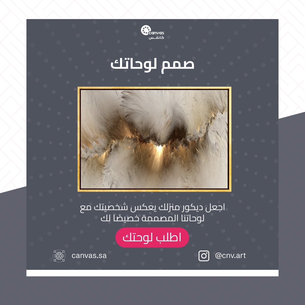 cnv_art's tweet photo. صمم لوحاتك https://t.co/nPY4mY7kMV