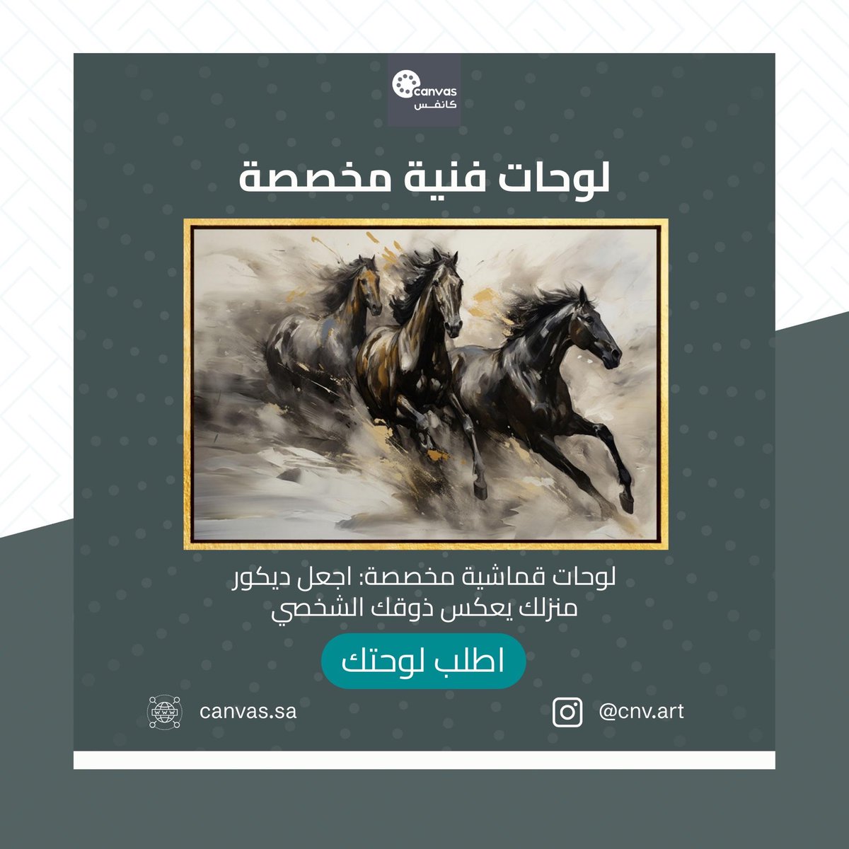 cnv_art's tweet photo. لوحات فنيه مع اطارات مودرن https://t.co/1KrmqNhMxB