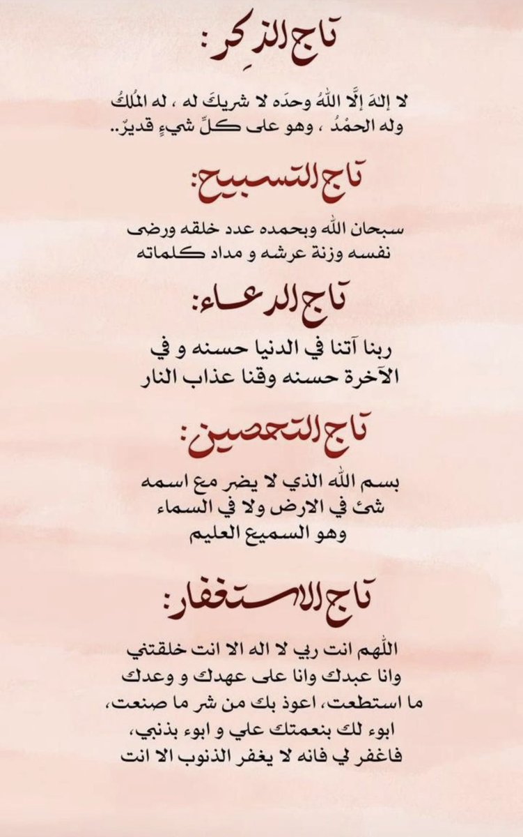 غزيل العتيبي مسوقة ووسيطة معتمدة بترخيص1100003969 (@ghazail1444) on Twitter photo 