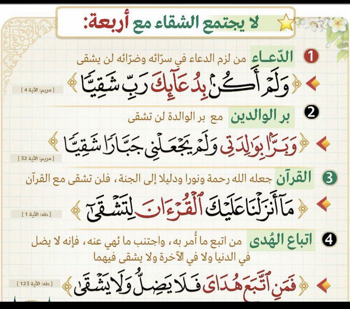 غزيل العتيبي مسوقة ووسيطة معتمدة بترخيص1100003969 (@ghazail1444) on Twitter photo 