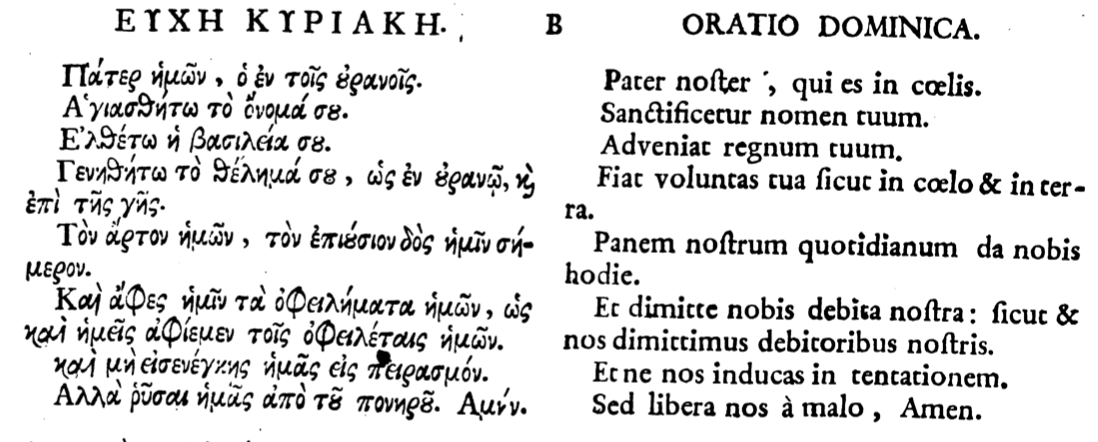 Μ. Ἄγγελος Αὐγουστίδης | ❦ (@vitaespiraculum) on Twitter photo 