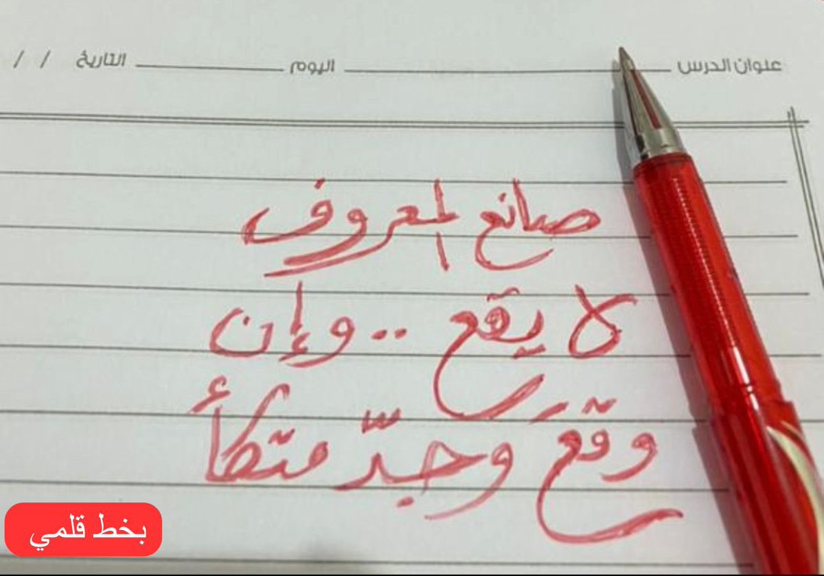 غزيل العتيبي مسوقة ووسيطة معتمدة بترخيص1100003969 (@ghazail1444) on Twitter photo 