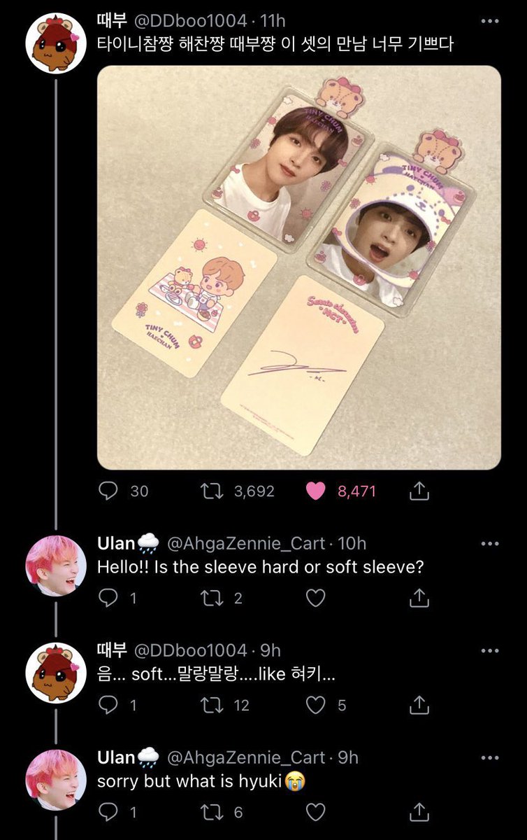 NINI • WYLD ᑦ(◕ ᴗ ◕⁎)ᐣꕤ*.ﾟ tweet media