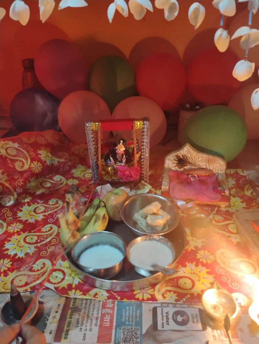 AdvPandey6's tweet photo. आनंद उमंग भयो, जय हो नन्द लाल की।
नन्द के आनंद भयो, जय कन्हैया लाल की॥
बृज में आनंद भयो, जय यशोदा लाल की।
हाथी घोड़ा पालकी, जय कन्हैया लाल की॥
जय हो नंदलाल की, जय यशोदा लाल की।
गोकुल में आनंद भयो, जय कन्हैया लाल की
जन्माष्टमी की हार्दिक शुभकामनाएं...🙏 https://t.co/7yD3XfTjbl