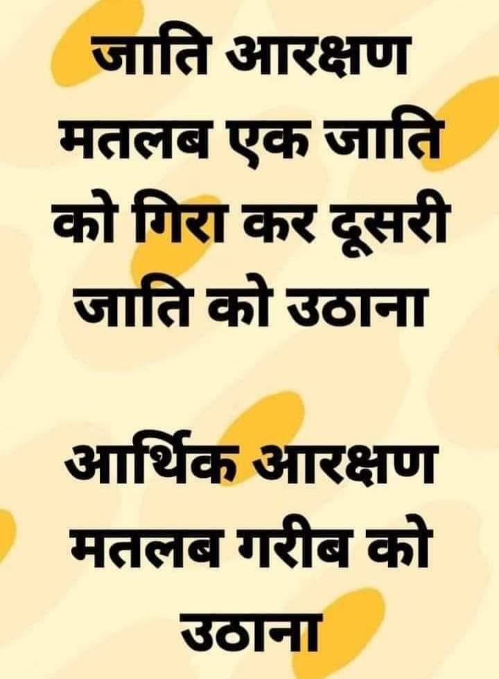 PratikT11096515's tweet photo. जय भवानी 🚩🚩🚩
#क्षत्रिय_धर्म_युगे_युगे #अखंड_भारत #जय_माँ_भवानी #लोकतंत्र #रजवाड़े #भारत #rajputana_attitude #viralreelsfb #rajputana #bhudev #valmiki #bheel #SavarnSamaj #bharatekta #OBC #jatt https://t.co/cO5qWXqMsI