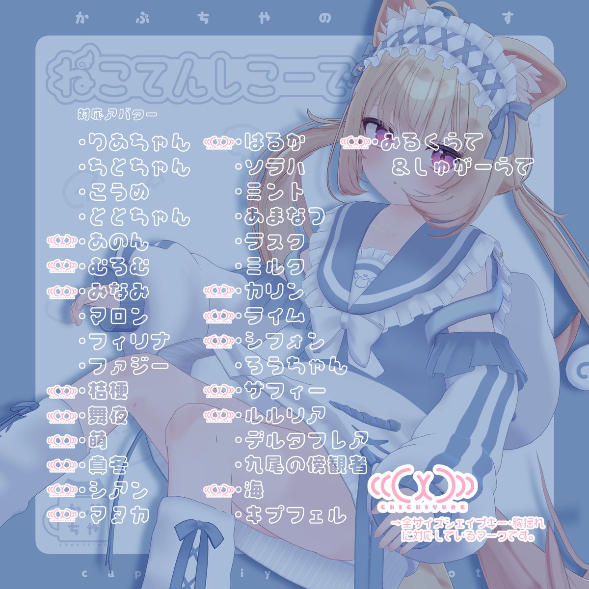かぷちや公式 tweet media