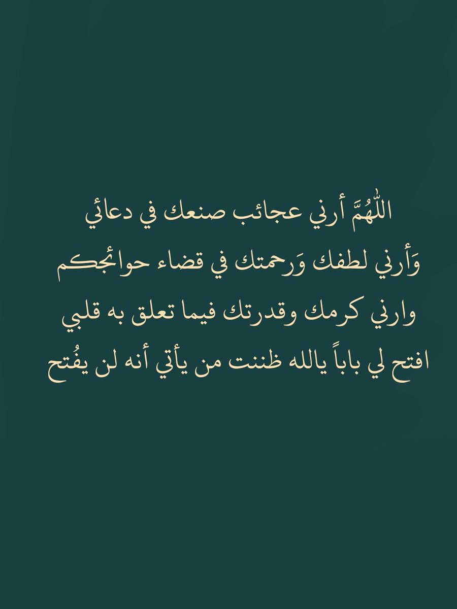 أذكارك (@ii_e19) on Twitter photo 