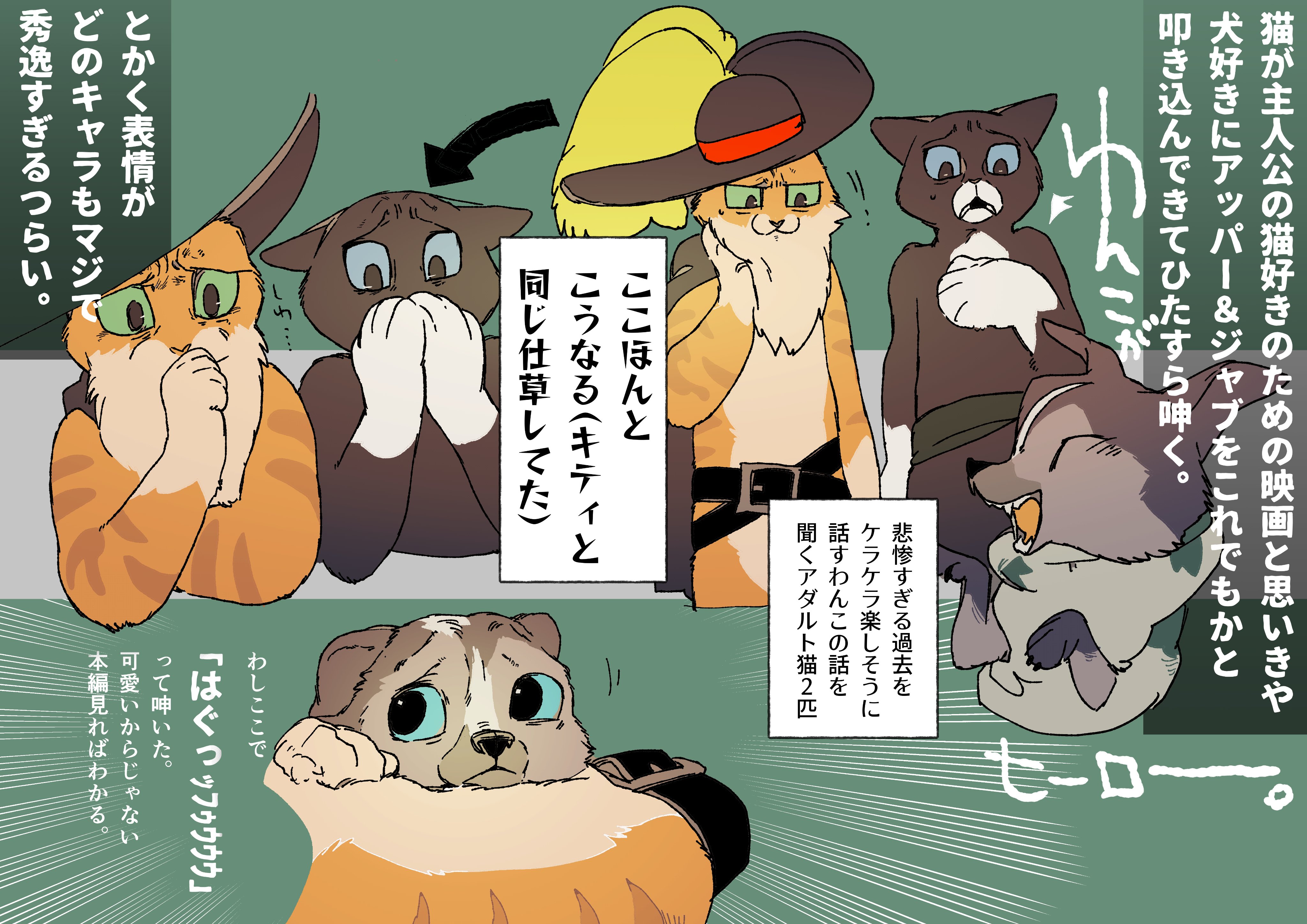 人の心はない画修羅 -連載準備中- on X: 