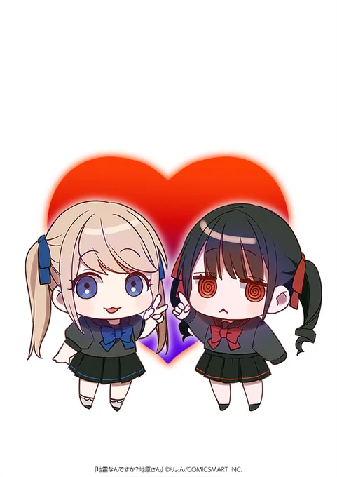 #これを見た人は赤と青の入った画像を貼れ 赤青コンビといえば 