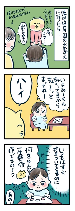 (2/4) 